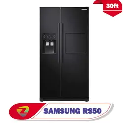 قیمت یخچال فریزر سامسونگ RS50  | خرید ساید بای ساید 30 فوت