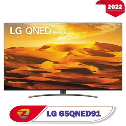 قیمت تلویزیون ال جی 65QNED91 کیوند 91 | تلویزیون QNED91