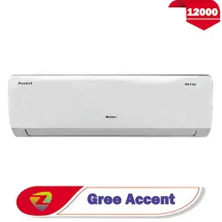 قیمت خرید کولر گازی گری اکسنت 12000 BTU | کولر گازی گری اکسنت