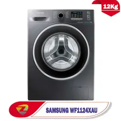 قیمت خرید ومشخصات لباسشویی سامسونگ 12 کیلویی WF1124XAU