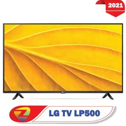 قیمت تلویزیون ال جی 32LP500 | خرید تلویزیون 32 اینچ LP500