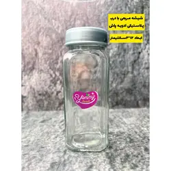 شیشه چهارگوش با در ادویه پاش پلاستیکی