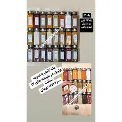 پک 24 عددی ادویه (شیشه مربعی ادویه پاش با در استیل)