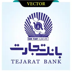 وکتور لوگوی بانک تجارت