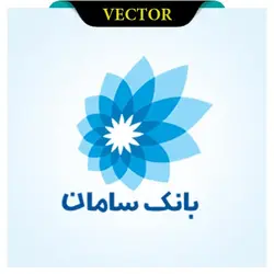 وکتور لوگوی بانک سامان