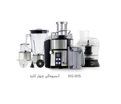 آبمیوه‌گیری و غذاساز چهار کاره ناسا الکتریک NS-915