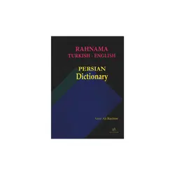 فرهنگ ترکی استانبولی - انگلیسی - فارسی