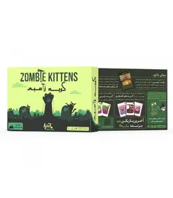گربه زامبی ZOMBIE KITTENS