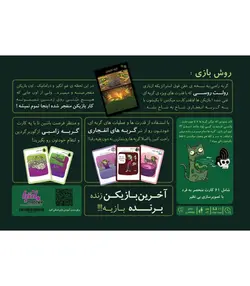 گربه زامبی ZOMBIE KITTENS