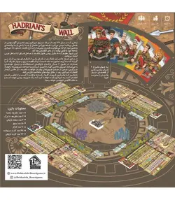 دیوار هادریان | HADRIAN'S WALL