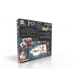 مستر جک نسخه نیویورک | MR. JACK IN NEW YORK