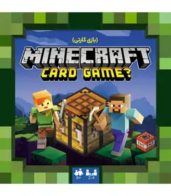 ماینکرفت کارتی | MINECRAFT CARD GAME