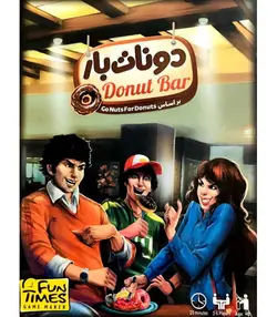 دونات بار | Donut Bar