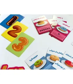 دونات بار | Donut Bar