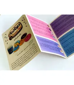 دونات بار | Donut Bar