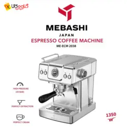 اسپرسوساز مباشی مدل ECM2038