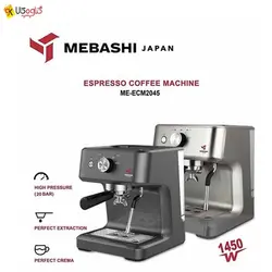 اسپرسو ساز مباشی مدل ME-ECM 2045