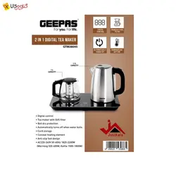 چای ساز دیجیتال جیپاس مدل 38045