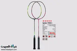 راکت بدمینتون کاوازاکی مدل اسپایدر 9900 II