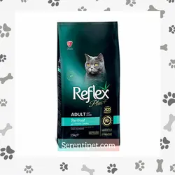 غذای گربه بالغ Reflex استریل شده رفلکس پلاس با مرغ