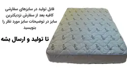 محافظ تشک ۱ نفره خوشخواب طلایی ۹۰×۲۰۰ سانتی متر - فروشگاه اینترنتی 70کالا با تخفیفهای هیجان انگیز