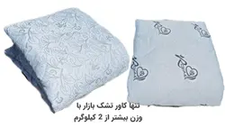 محافظ تشک ۱ نفره خوشخواب طلایی ۹۰×۲۰۰ سانتی متر - فروشگاه اینترنتی 70کالا با تخفیفهای هیجان انگیز