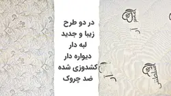 محافظ تشک ۱ نفره خوشخواب طلایی ۹۰×۲۰۰ سانتی متر - فروشگاه اینترنتی 70کالا با تخفیفهای هیجان انگیز