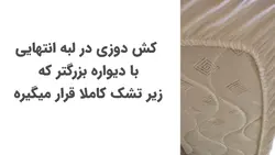 محافظ تشک ۱ نفره خوشخواب طلایی ۹۰×۲۰۰ سانتی متر - فروشگاه اینترنتی 70کالا با تخفیفهای هیجان انگیز