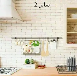 آویز استند دیواری آشپزخانه DELA 445 - فروشگاه اینترنتی 70کالا با تخفیفهای هیجان انگیز