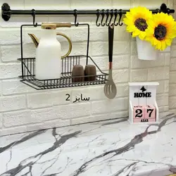آویز استند دیواری آشپزخانه DELA 445 - فروشگاه اینترنتی 70کالا با تخفیفهای هیجان انگیز