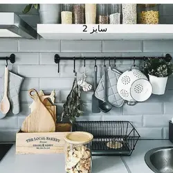 آویز استند دیواری آشپزخانه DELA 445 - فروشگاه اینترنتی 70کالا با تخفیفهای هیجان انگیز