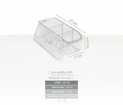 باکس یخچالی درب دار کریستالی L 332 - فروشگاه اینترنتی 70کالا با تخفیفهای هیجان انگیز
