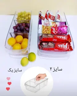 باکس یخچالی درب دار کریستالی L 332 - فروشگاه اینترنتی 70کالا با تخفیفهای هیجان انگیز