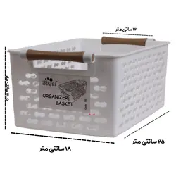 سبد نظم دهنده همه کاره A 99 - فروشگاه اینترنتی 70کالا با تخفیفهای هیجان انگیز