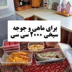 ظرف فریزری پک 5 عددی کد T 2050 - فروشگاه اینترنتی 70کالا با تخفیفهای هیجان انگیز