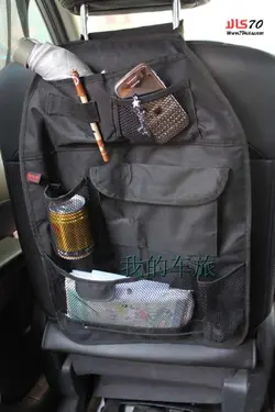 کیف پشت صندلی خودرو کد 8160 - فروشگاه اینترنتی 70کالا با تخفیفهای هیجان انگیز