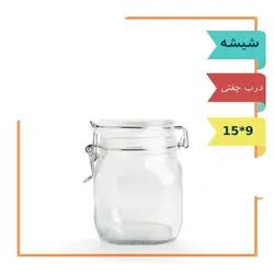 بانکه درب چفتی GH21 - فروشگاه اینترنتی 70کالا با تخفیفهای هیجان انگیز