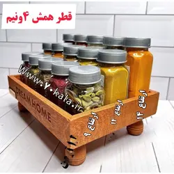 شیشه مکارتی چهار گوش کد V2025 - فروشگاه اینترنتی 70کالا با تخفیفهای هیجان انگیز