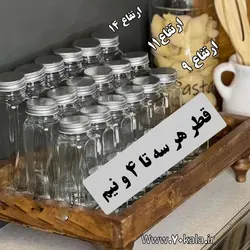 شیشه مکارتی چهار گوش کد V2025 - فروشگاه اینترنتی 70کالا با تخفیفهای هیجان انگیز