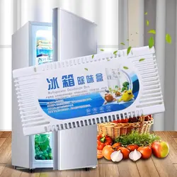 بوگیر یخچال FRIDGE - فروشگاه اینترنتی 70کالا با تخفیفهای هیجان انگیز