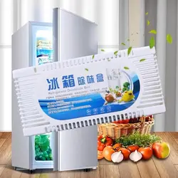 بوگیر یخچال FRIDGE - فروشگاه اینترنتی 70کالا با تخفیفهای هیجان انگیز