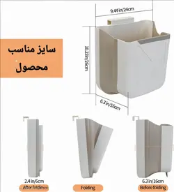 قیمت و خرید سطل زباله کابینتی تاشو کد Pr7 - فروشگاه اینترنتی 70کالا با تخفیفهای هیجان انگیز