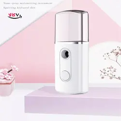 مشخصات و خرید دستگاه بخور سرد جیبی کد 21 - فروشگاه اینترنتی 70کالا