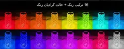 چراغ خواب رومیزی کریستال شارژی D5565 - فروشگاه اینترنتی 70کالا با تخفیفهای هیجان انگیز