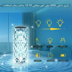 چراغ خواب رومیزی کریستال شارژی D5565 - فروشگاه اینترنتی 70کالا با تخفیفهای هیجان انگیز