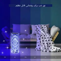 چراغ خواب رومیزی کریستال شارژی D5565 - فروشگاه اینترنتی 70کالا با تخفیفهای هیجان انگیز