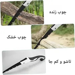 اره دستی جادویی W445 - فروشگاه اینترنتی 70کالا با تخفیفهای هیجان انگیز
