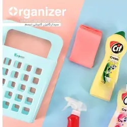 سبد کابینتی آویز همه کاره S500 - فروشگاه اینترنتی 70کالا با تخفیفهای هیجان انگیز