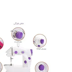 چرخ خیاطی مسافرتی مینی K401 - فروشگاه اینترنتی 70کالا با تخفیفهای هیجان انگیز