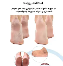 سنگ پا برقی تخم مرغی N1 - فروشگاه اینترنتی 70کالا با تخفیفهای هیجان انگیز